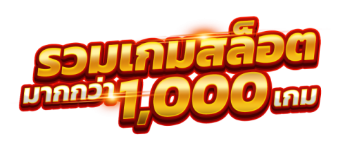 pt88 ศูนย์รวมเกมครบวงจร ให้บริการมั่นคงปลอดภัย